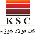 فولاد-خوزستان-تجلی-رشد